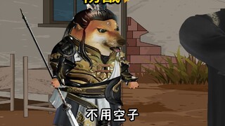 西游记之电麻宙斯然后炼丹事件（后续）