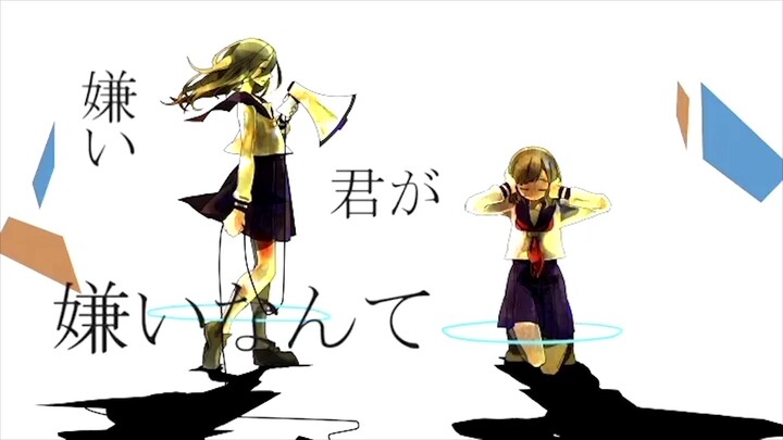 [Chinese Cover] Transparent Elegy / Transparent Lament (Clip) [Boy's Voice]