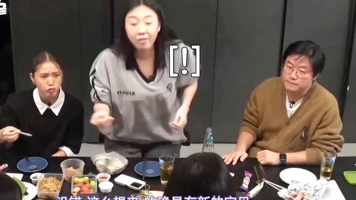 Li Yongzhi accuses Lao Luo of son preference, claiming he only loves SEVENTEEN.