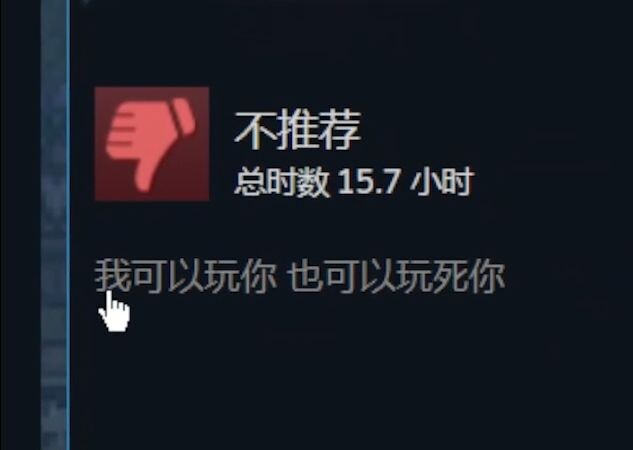 لاعب Starry Skies يواجه استعمارًا سيبرانيًا؟ الآن أصبحنا محرجين على المستوى الدولي