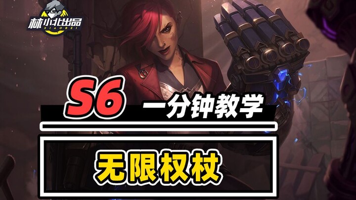 เติบโตไม่สิ้นสุด เคลียร์จอได้ในวินาทีเดียว ทุกคนคือตัวหลัก! 【หลินเสี่ยวเป่ย】【ยูนิเวิร์ส ออฟ แลนเซอร์