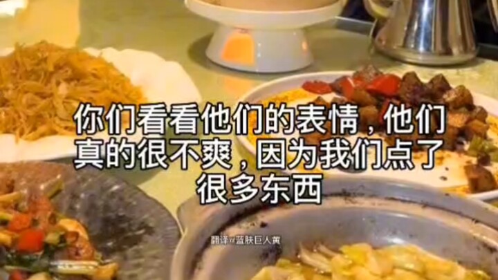 เมื่อเถ่าเหมยที่ป่วยเป็นโรคหลงผิดว่าถูกกลั่นแกล้งมาเที่ยวจีน