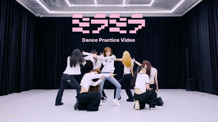 [Choi Yena] ‘Mirror Mirror’ Practice Room Version