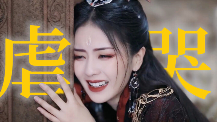 Sang Jiu, being kind is never a crime.