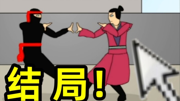 What on earth was the ultimate ending of "Mortal Kombat," the childhood favorite that once took the 