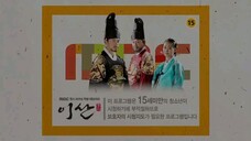 ลีซาน ตอนที่55