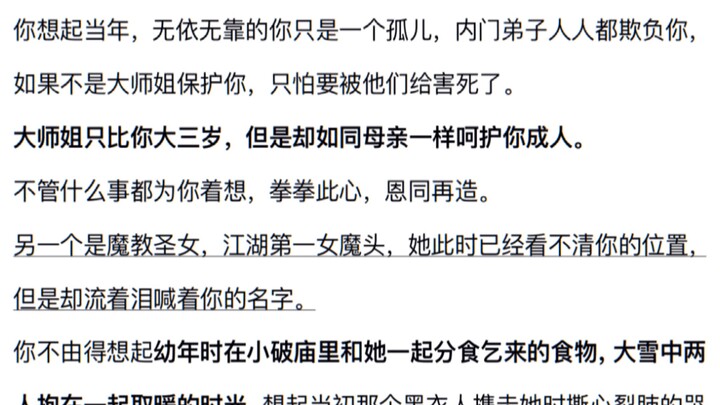 One antidote—this is a tough choice.