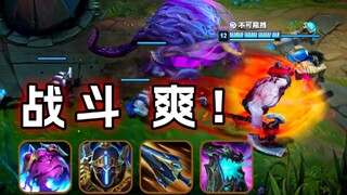 S14 สนุกแค่ไหน? ดูจบในห้านาที! เข้าสู่ฤดูกาลใหม่ ต่อสู้! มันส์สุดๆ!!!