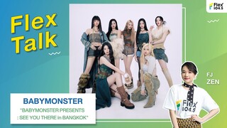 [LIVE] Flex Talk With “BABYMONSTER” ก่อนจะไปเจอกับสาวๆ ในงานแฟนมีตติ้งครั้งแรก! | Flex Talk 2024