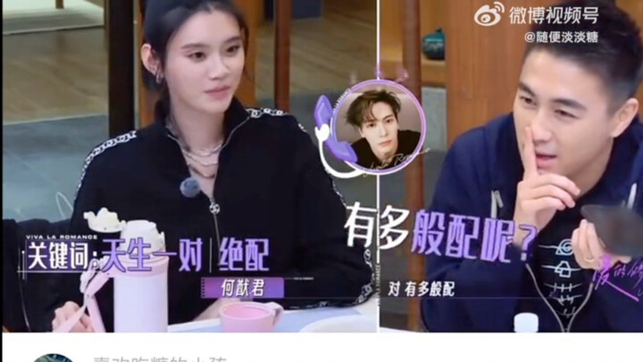 Watch how He Youjun gets Jackson Wang to say the words “a match made in heaven”