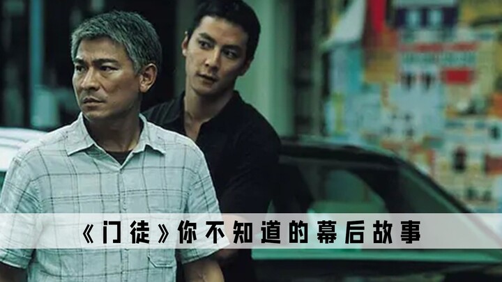 Disciple: Only after understanding Andy Lau’s furious caviar purchase did I notice these details tha