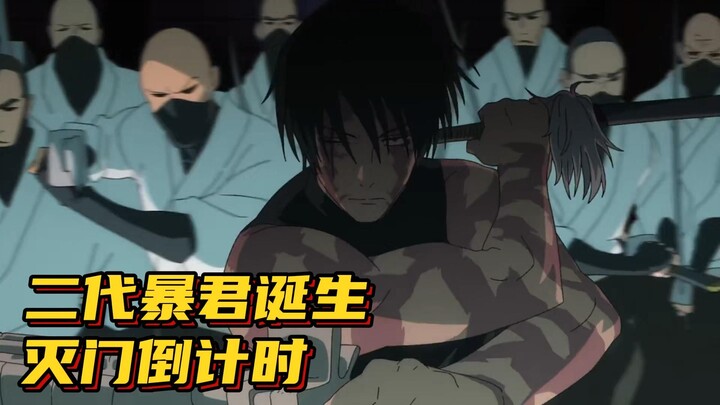 Chú Thuật Hồi Chiến mùa 3 tập 4: Maki lên ngôi thần thánh, toàn bộ quá trình gia tộc Zen’in bị diệt 