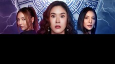 ชะนีปีชง EP.1