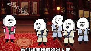范统蔬菜畅销云城，被华西商会独家买断后，他提出一个过分要求