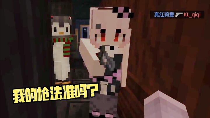 Who is the killer??