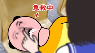 Body: Get first aid immediately!