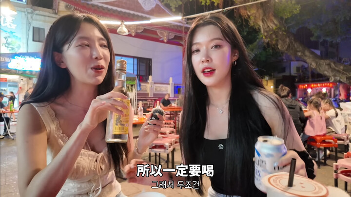 Taking a Korean beauty on her first trip 😏 Will Koreans drinking sorghum liquor make the news?!