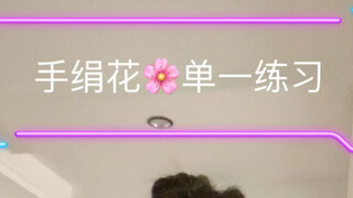 手绢花单一教程