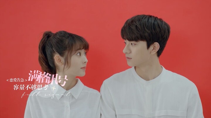 بعد ثلاث سنوات، ما زال هذان الثنائي يمثلان سقف الحب الجامعي!