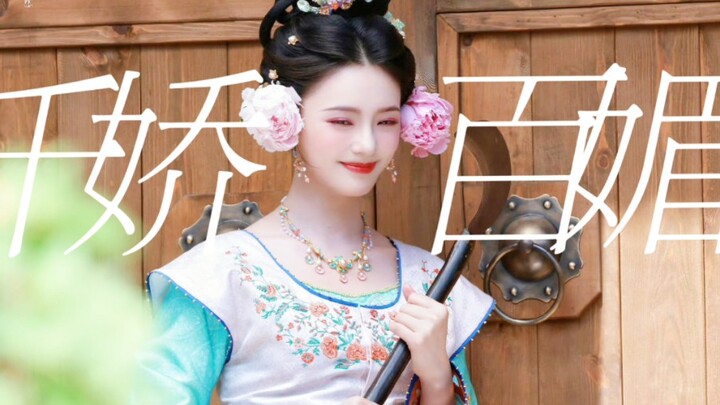 I’m betting this drama will score a minor hit thanks to its makeup and styling! True to its name, it