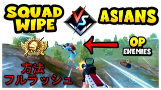NA Player SQUAD WIPES Japanese Team (Asia Server)