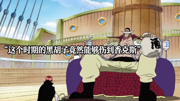 Misteri yang Belum Terpecahkan di One Piece: Siapa yang Lebih Unggul dalam Ilmu Pedang, Shanks atau 