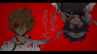 【安雷】给反派的吻戏【HBto阿摳】