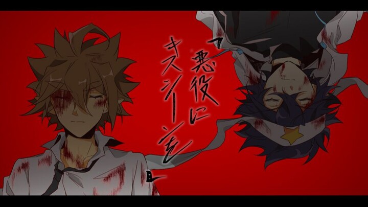 【安雷】给反派的吻戏【HBto阿摳】