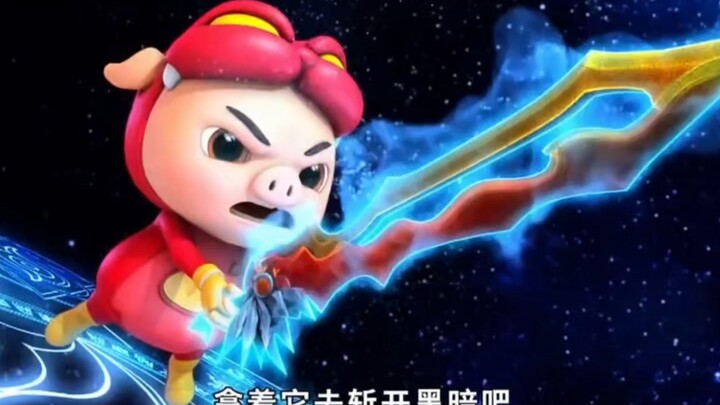 五灵王曾经称霸黑暗世界的王者，却只认可的只有猪猪侠