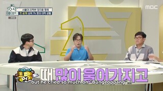 DNA Mate Ep 33