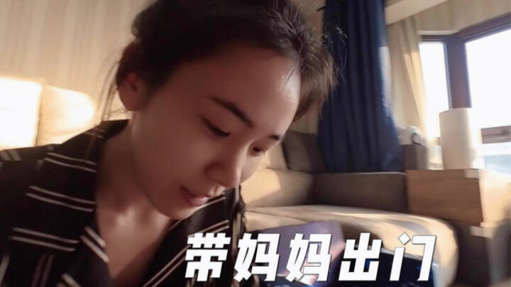 [Baby’s POV] Enduring humiliation for five whole minutes just to go out and have fun…