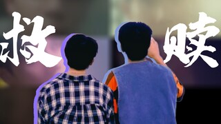 Dùng 4 phút 30 giây để đưa bạn vào hoàng hôn. Phần thưởng lớn nhất ◎123 Anh sẽ đưa em ra khỏi bóng t