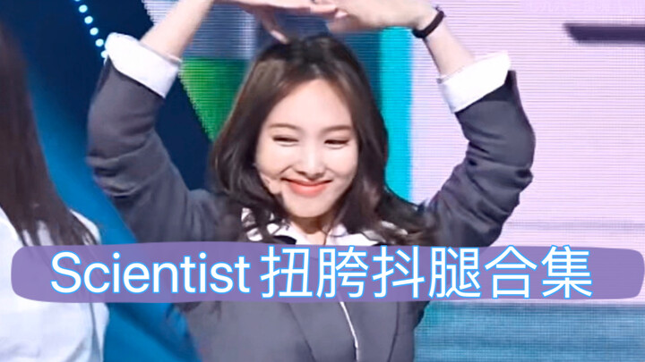 【TWICE Lim Na-yeon】Collection of Bunny Teeth, Hip Swivels, and Leg Shakes—Sending a Heart!