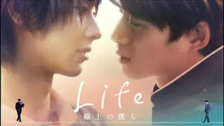 Japanese BL - LIFE Love On The Line - Starts 19 June 2020 - Promo Video