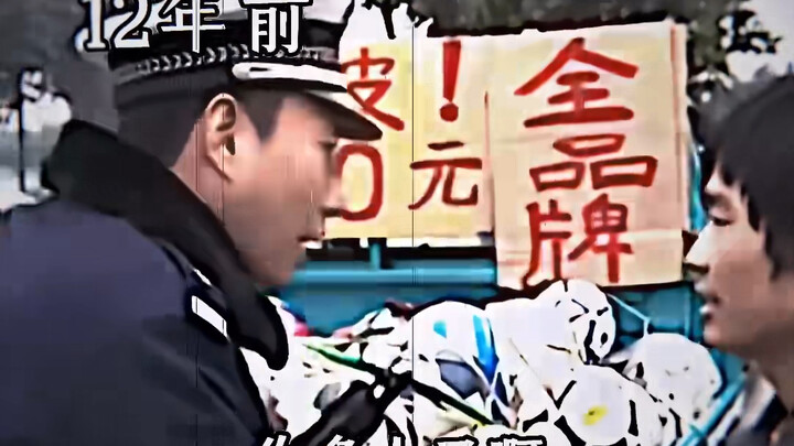 “Siapa sih yang impiannya waktu muda itu punya mobil dan rumah?”