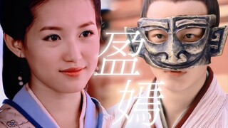 “Tôi sợ rằng sau này người đời nhắc đến tôi, chỉ biết rằng tôi đã cưới chính cháu gái ruột của mình,