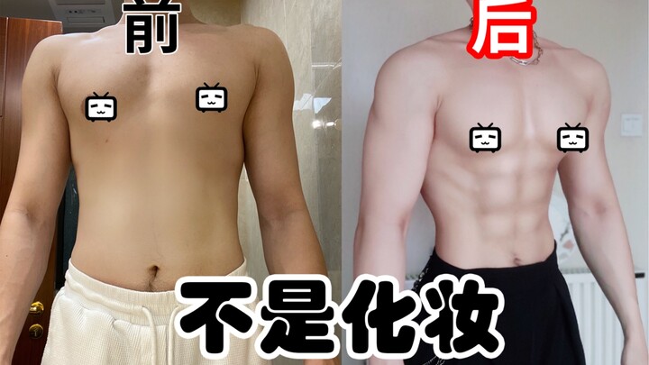 Tidak perlu olahraga! Alat bantu otot perut, cocok untuk pria dan wanita! Garis perut ala rompi untu