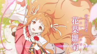 【TV动画/霸权社/紫罗兰永恒花园作者新作】春夏秋冬代行者 春之舞 动画化决定PV【MCE汉化组】