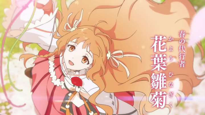 [TV Anime/Hegemony/New Work by Violet Evergarden Author] Spring Dance, the Agent of Spring, Summer, 