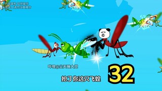 飞蝗来袭，螳螂天神
