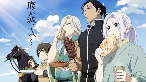 Arslan Senki OVA 02 - Banquet Of Friendship