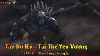 Tây Du Ký - Tái Thế Yêu Vương S49 - Kim Thân đang ở trong ta