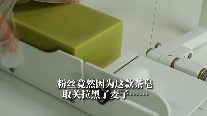 My fans actually blocked and unfollowed me because of this soap...