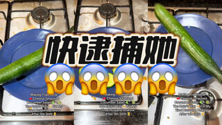 ملكة علب الوجبات البريطانية تُعدّ طبق الخيار المخفوق على الطريقة الصينية...