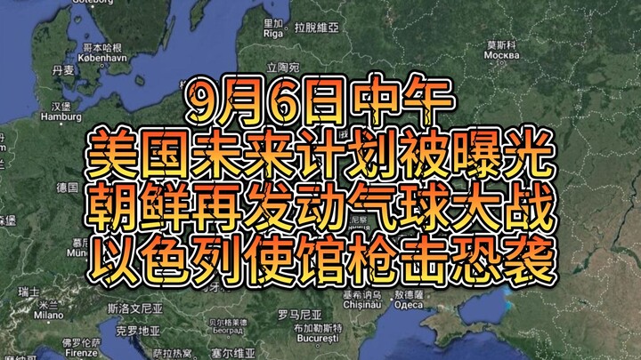 On noon of September 6, U.S. future plans were exposed; North Korea launched another balloon campaig