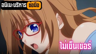 สปอยอนิเมะ Mama Katsu ตอนที่ 01 Part.3