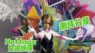 Hottoys蜘蛛侠平行宇宙格温