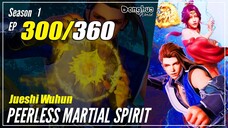 【Jueshi Wuhun】 Season 1 EP 300 - Peerless Martial Spirit | 1080P