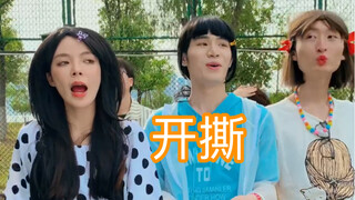 We are a woodcutting crew!