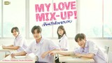 My Love Mix-Up! เขียนรักด้วยยางลบ | GMMTV 2024 PART 1